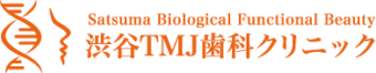 渋谷TMJ歯科クリニック