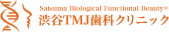 渋谷TMJ歯科クリニック